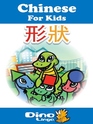 Chinese for kids - Shapes storybook - ebook